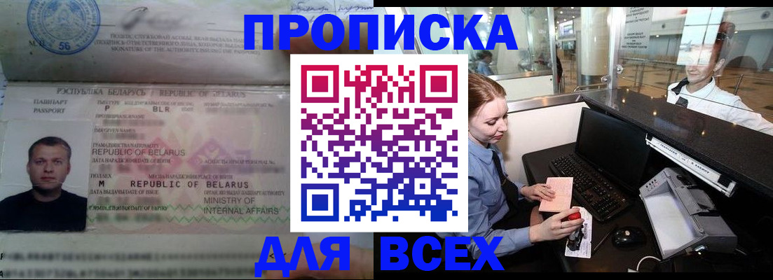 регистрация для дет. сада в Мантурово