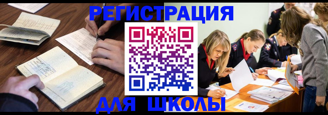временная регистрация собственник в Мантурово