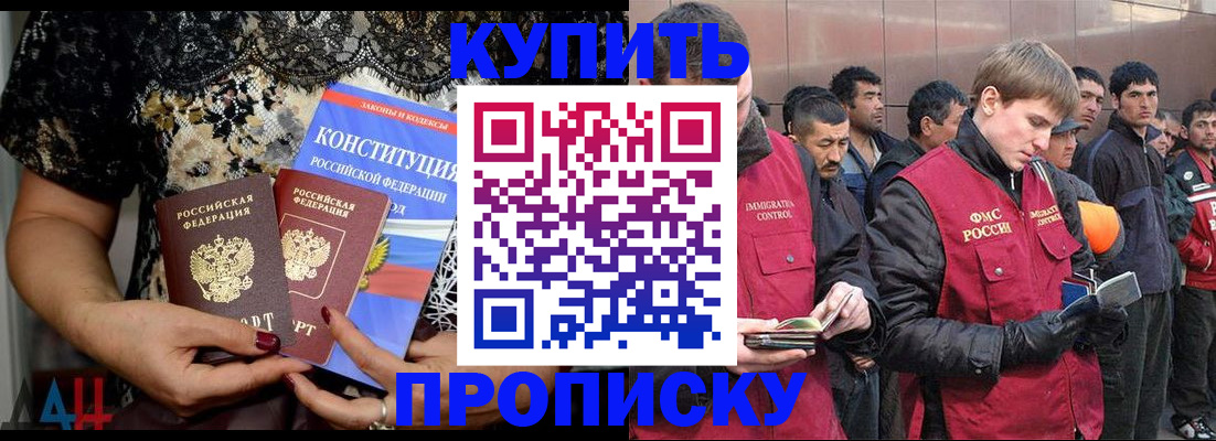 миграционный учет в Мантурово